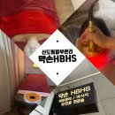 쉴틈 | 신도림피부관리 [약손HBHS] 쉴틈없었던 90분 관리 진짜 후기