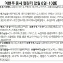 (주)한진케미칼 이미지