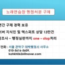 건전노래연습장2 이미지