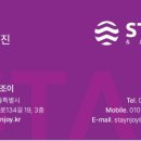 스테이엔조이 이미지