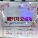 광주 서구 쌍촌동 볼링장 &#34;ABC볼링센터&#34; 시설최고!