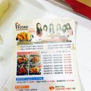 호식이두마리치킨원종점 이미지