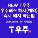세븐일레븐 구미역점 네이버블로그