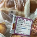 파리바게트 고덕리엔파크에서 머핀 피자빵 우유식빵 배달🥐
