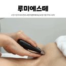 루미에스테틱 | 경기광주에스테틱 루미에스떼, 극건성 피부 관리 후기
