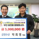 금영수산 이미지