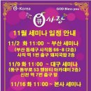 큐사랑 이미지
