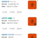잠실 선호커피 바_잠실 카페 추천