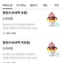 롯데리아동암남부점 이미지