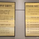 로얄패밀리치과의원 이미지