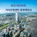 에이스비즈 이미지