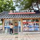 홍성역 관광안내소 네이버블로그