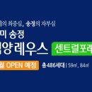 범양아파트 주변 이미지
