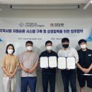 인천부평지역자활센터 이미지