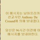 행운대박로또 Daum카페