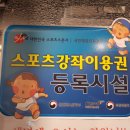 코아헬스 이미지