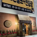 부산 명지 아이랑 가볼만한 곳 _ 키즈카페 같은 DN카페 솔직후기