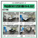 으뜸관 이미지