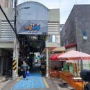 연산골목시장 이미지