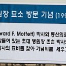 선교사챔니스주택(宣敎師챔니스住宅) 티스토리