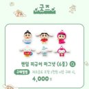 짱구뽑기 이미지