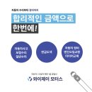 와이제이모터스 이미지