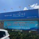 동신곡소류지 | [안성/금광] 물고기자리 | 생선구이정식 가성비 최고 가족식사하기 좋은곳