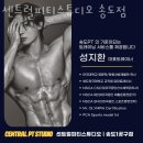 홈플러스익스프레스인천송도점