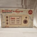 브레인링크 | 초등수능게임 브레인탭 퀴즈마스터 내돈내산 솔직 후기