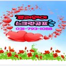 캘러웨이골프연습장 이미지