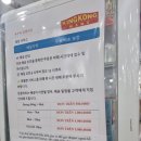 킹콩카피 | 푸꾸옥 킹콩마트 즈엉동 본점 vs 소나시점 비교 (쇼핑 종류, 규모 등)