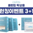 수클린 이미지