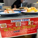 평택 회전초밥 맛집 스시다이와 방문 후기
