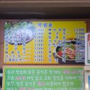 석계기사식당 이미지