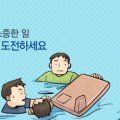 창원국제사격장 회의실 이미지