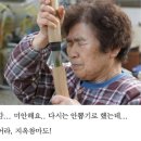 할매밥상 이미지