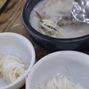 코끼리순대국밥 이미지