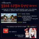 알로&루 이미지
