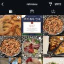운정 맛집 [레트로슈] 신상 이자카야