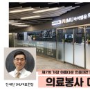 환승약국 이미지