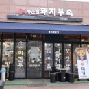 홍이장군집 네이버블로그