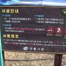 시민체육공원(야구장)화장실 이미지