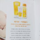 유기농트래블 이미지