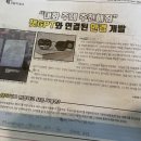 동아안경 이미지