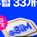 북부코스남부코스 이미지