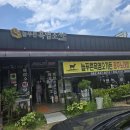 늘푸른 흑염소 가든 이미지