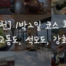 조양다방 이미지