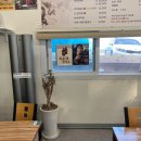 방축3길 이미지