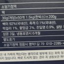 소담기정떡