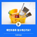 디엔씨 이미지